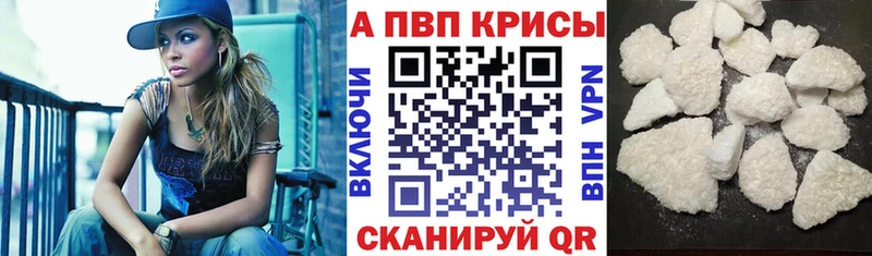 закладки  мега вход  Альфа ПВП Соль  Верея 