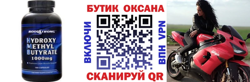 Бутират жидкий экстази  Верея 