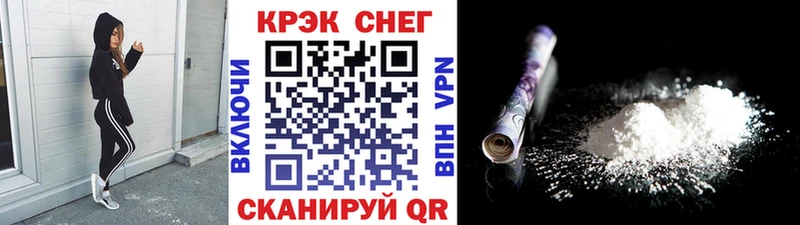 купить закладку  гидра вход  Cocaine Колумбийский  Верея 