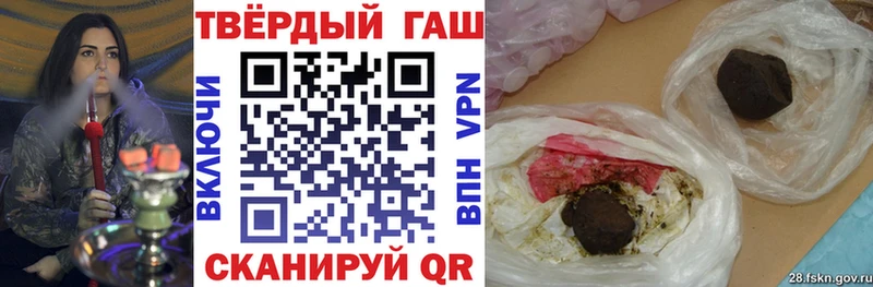 Гашиш убойный Верея