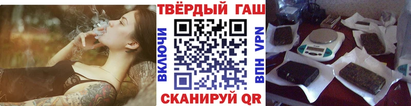 Гашиш ice o lator как найти закладки Верея