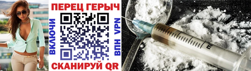 ГЕРОИН герыч  купить наркоту  Верея 