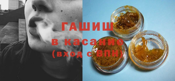 jwh Аркадак