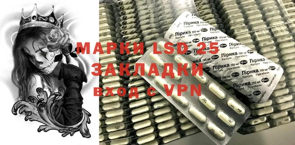 кокаин VHQ Арсеньев