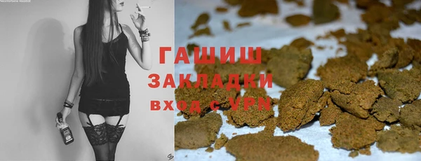 ешки Армянск