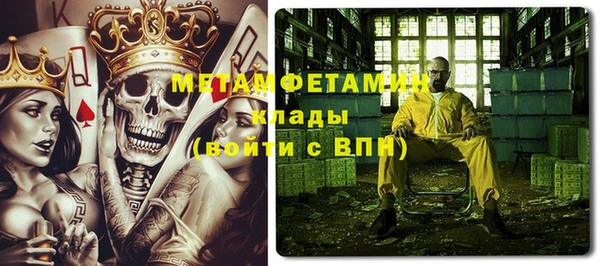 кокаин VHQ Арсеньев