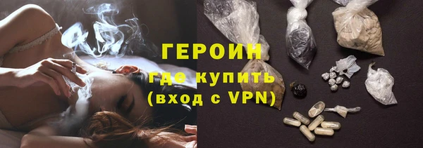ешки Армянск