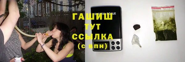 jwh Аркадак