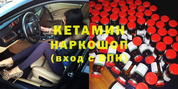 кокаин VHQ Арсеньев