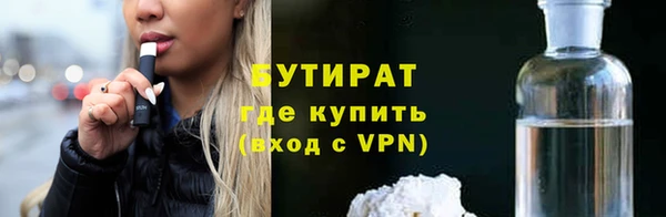 кокаин VHQ Арсеньев