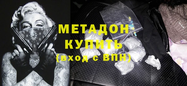 ешки Армянск
