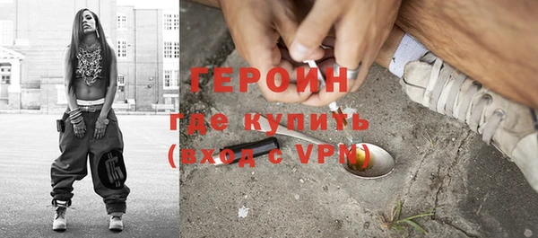 кокаин VHQ Арсеньев