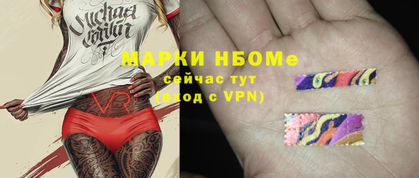 кокаин VHQ Арсеньев