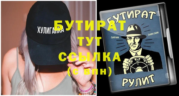 кокаин VHQ Арсеньев