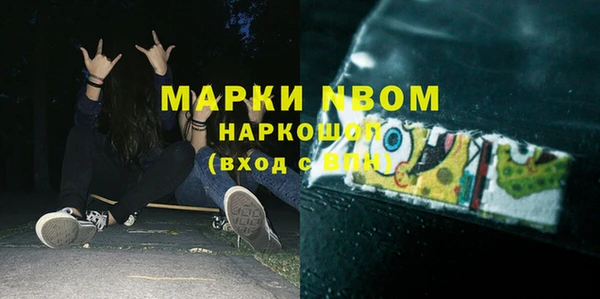 jwh Аркадак