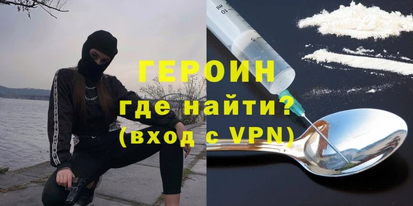 ешки Армянск