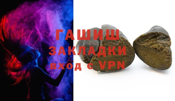 jwh Аркадак