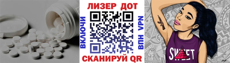 Лсд 25 экстази кислота Верея