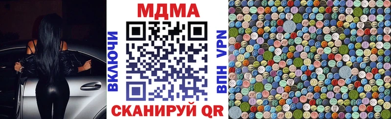 МДМА Molly  Верея 