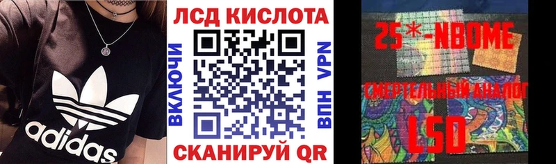 Марки NBOMe 1,5мг  МЕГА как войти  Верея 